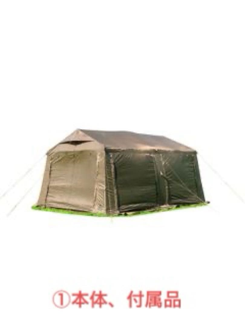 美品　タラスブルバ イージーグランドロッジ ①本体 、付属品