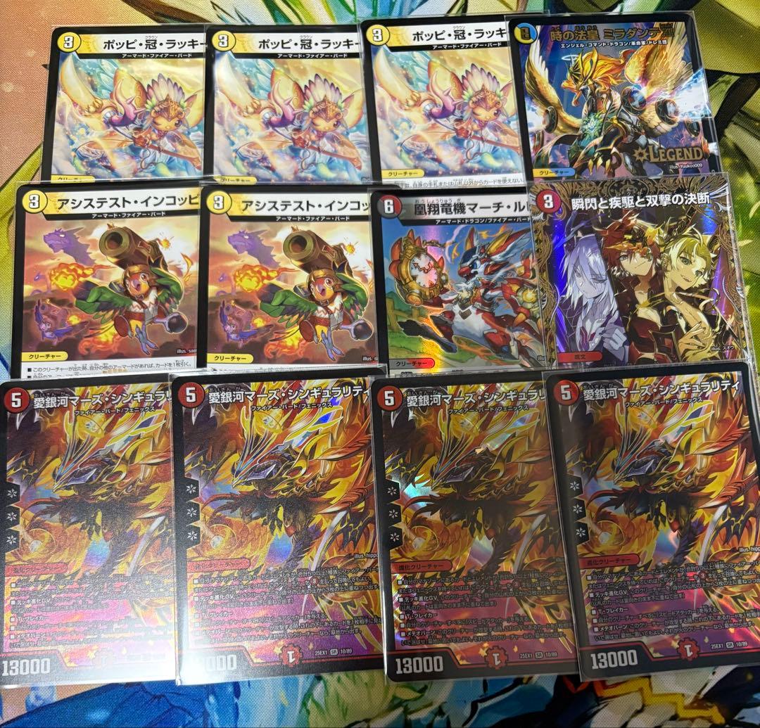 デュエルマスターズ デッキセット