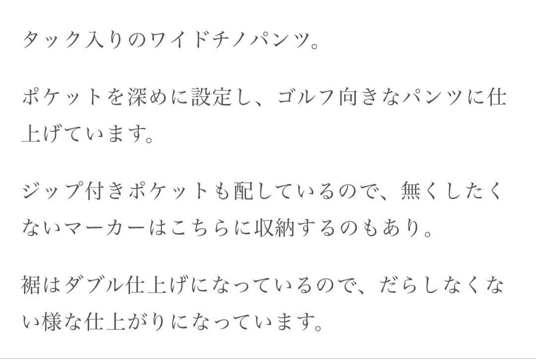 メンズウェア FLOG GOLF CLUB MR.FLOGEY WIDE PANTS