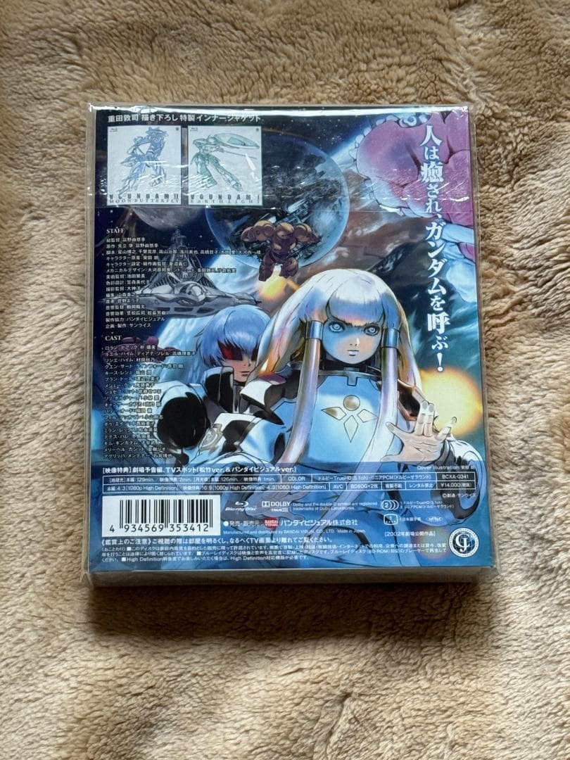 ∀ガンダム Blu-rayBoxセット（TVシリーズ1&2巻＋劇場版）限定生産版