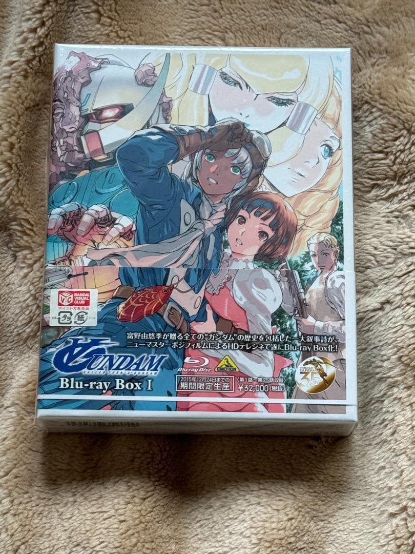 ∀ガンダム Blu-rayBoxセット（TVシリーズ1&2巻＋劇場版）限定生産版