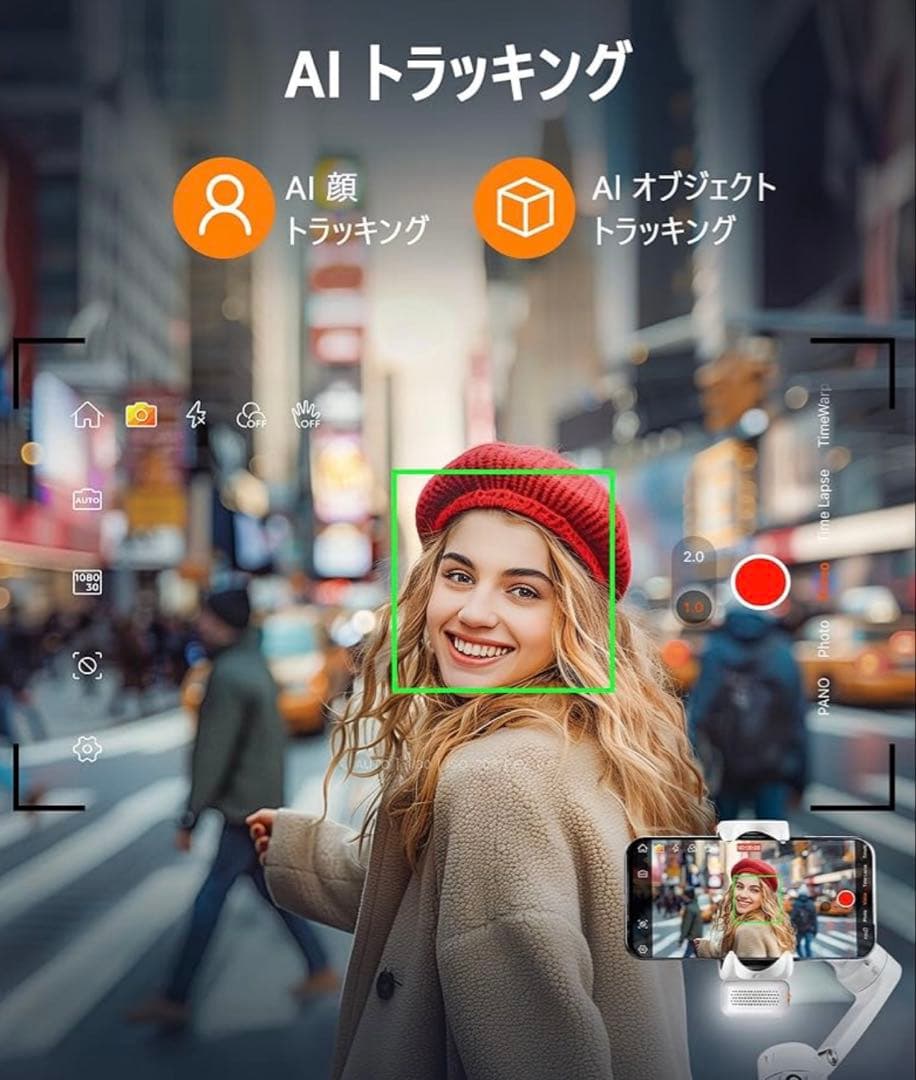 hohem iSteady V3 AI搭載スマホジンバル(ブラック）