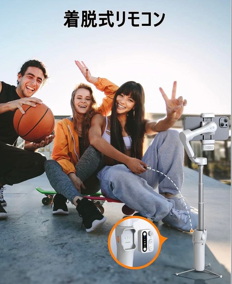 hohem iSteady V3 AI搭載スマホジンバル(ブラック）