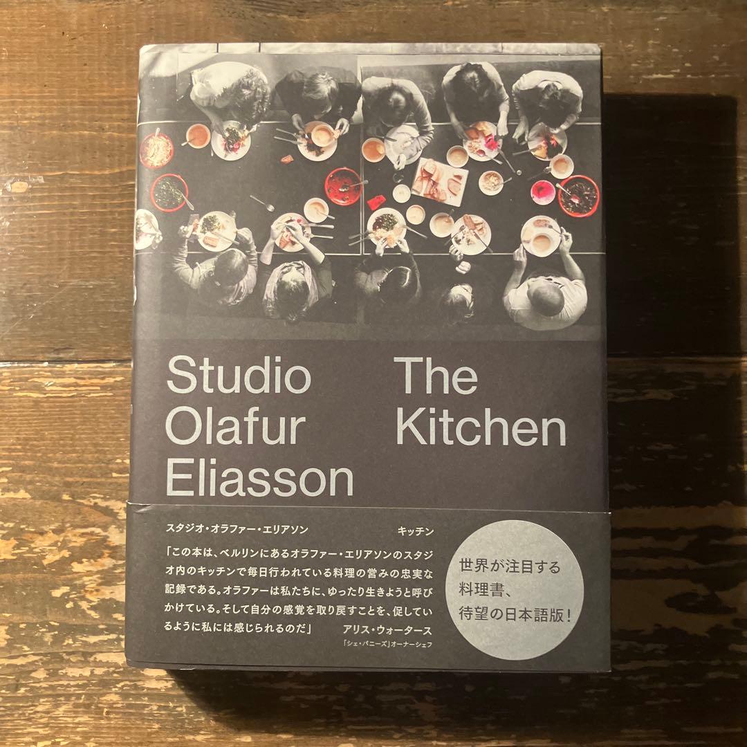 Olafur Eliasson オラファー・エリアソン　キッチン