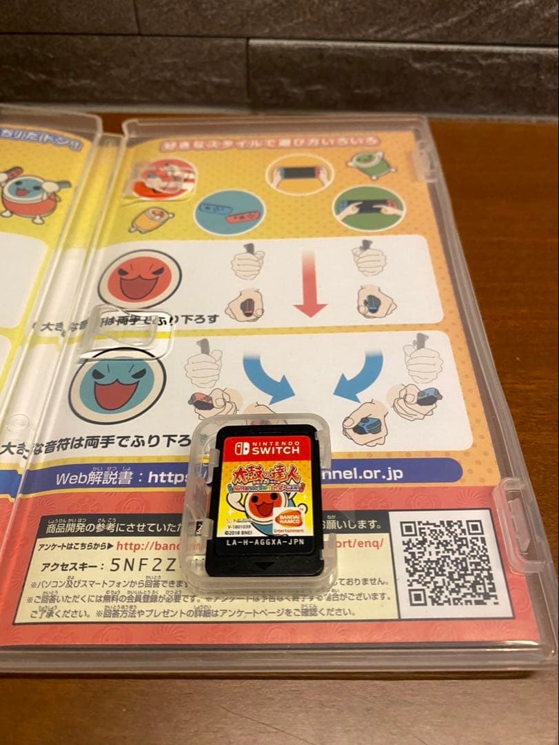 任天堂Switch 太鼓の達人セット
