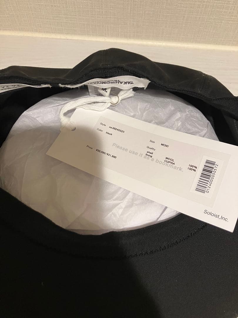 ソロイスト 新品　25ss soloist キャスケット　キジマタカユキM