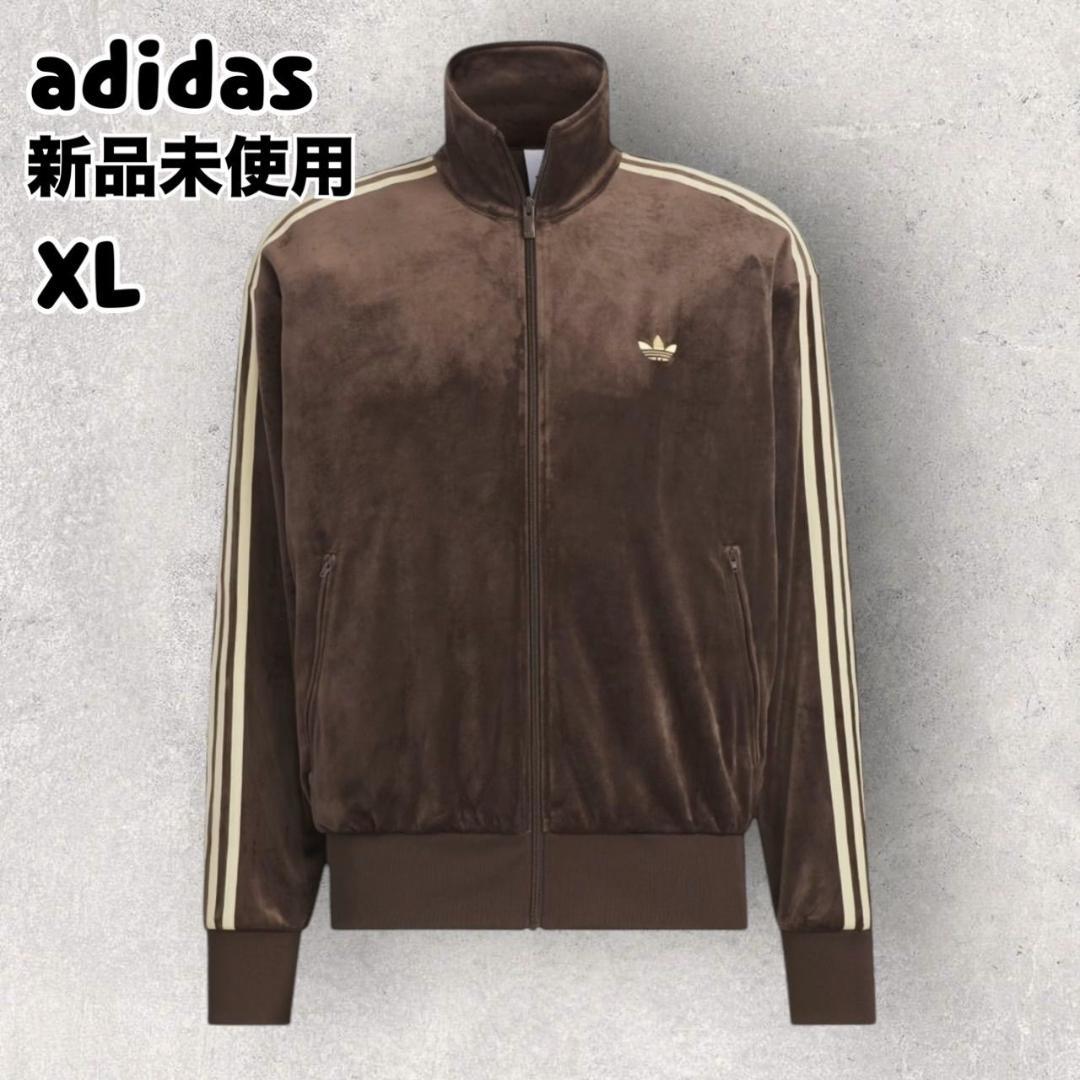 新品 アディダス ファイヤーバード トラックトップ ベロア XL ブラウン