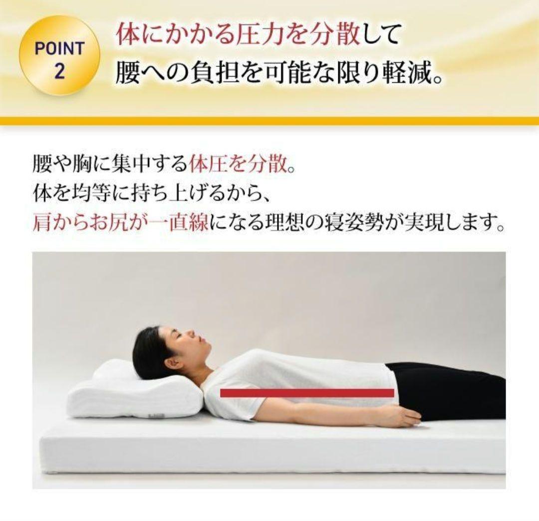 ももつばき☆®︎新品未使用 モットン腰対策マットレス　ハード280N