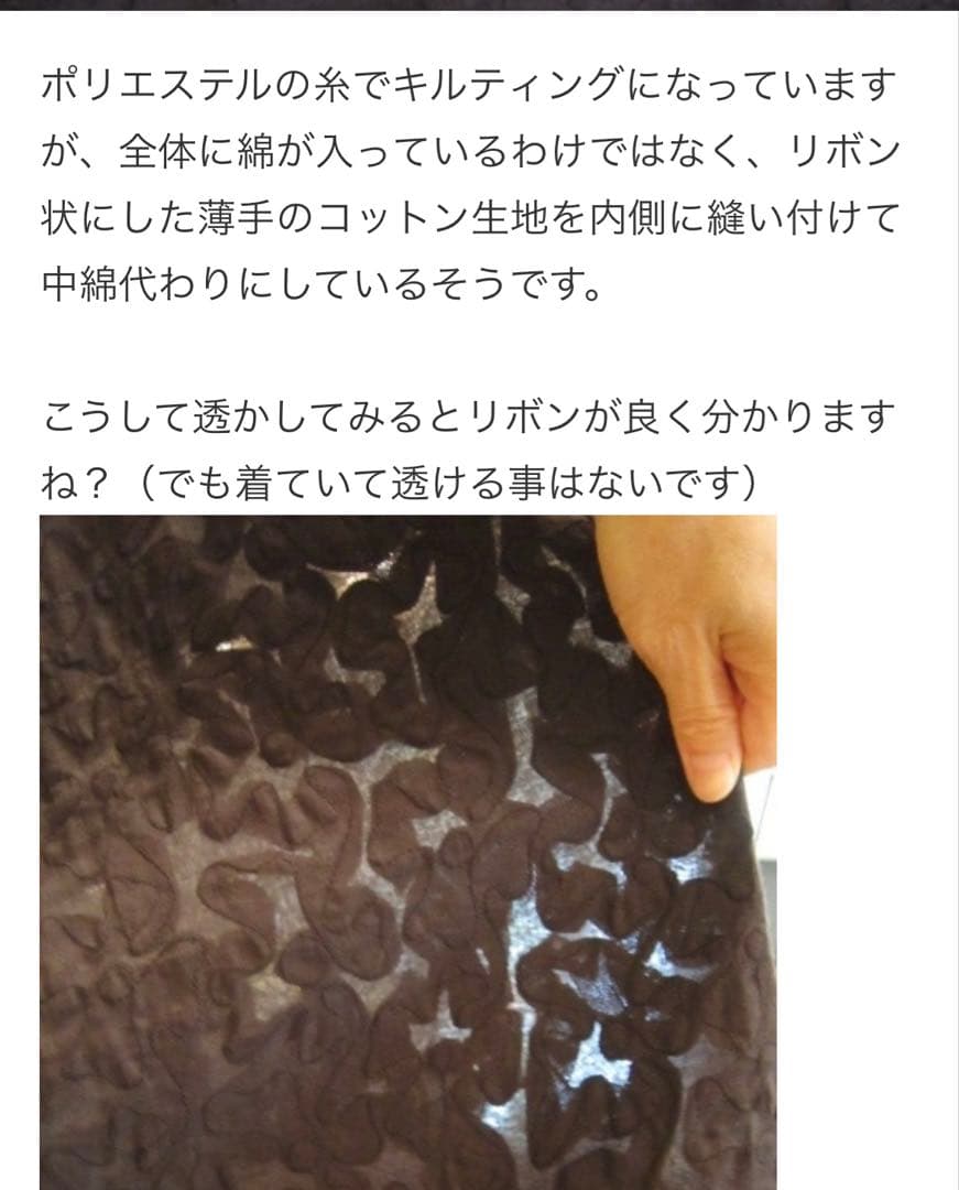 ヨーガンレール　ジャケット　ロングコート　2点まとめ