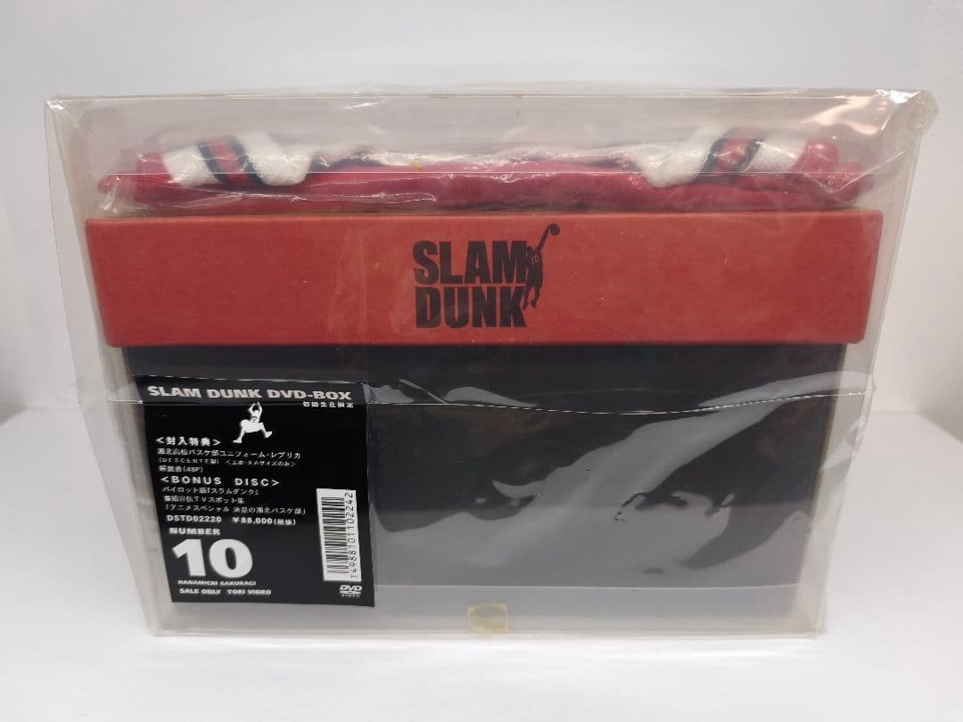 SLAM DUNK DVD-BOX 初回生産限定 桜木花道ユニ付き