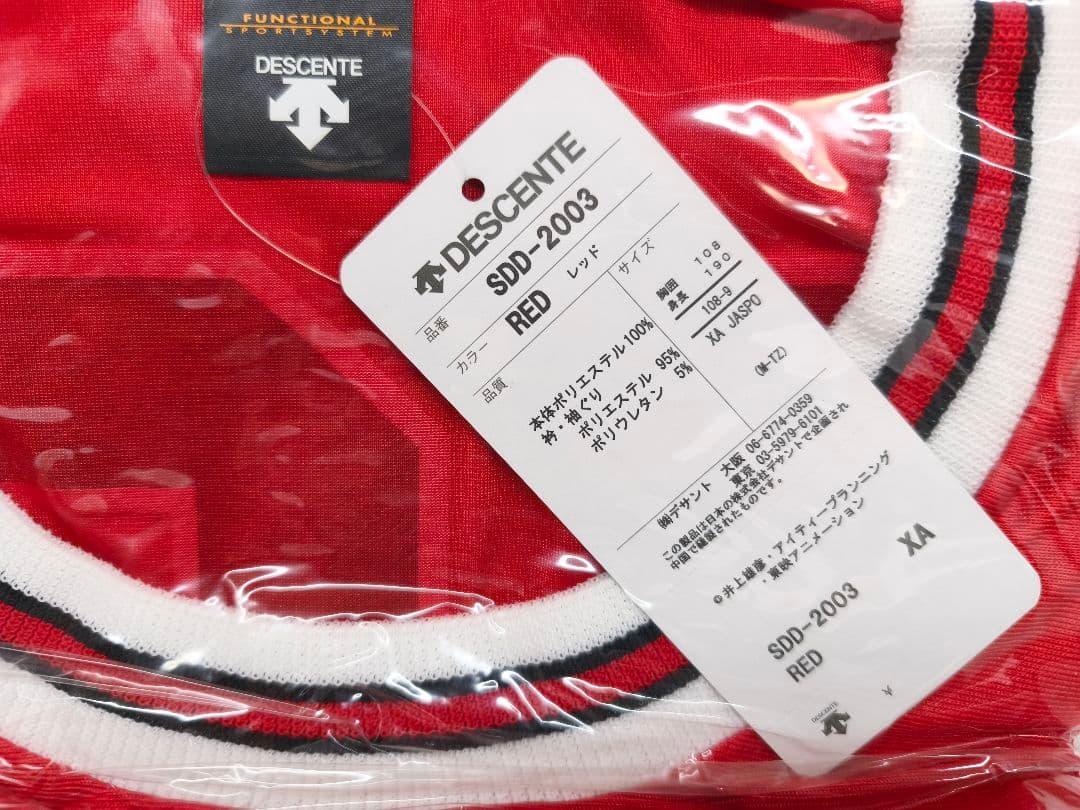 SLAM DUNK DVD-BOX 初回生産限定 桜木花道ユニ付き