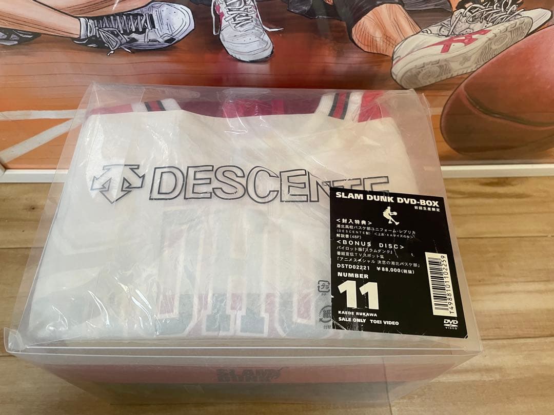 スラムダンク DVD-BOX〈初回生産限定・18枚組・流川楓ユニホーム有り