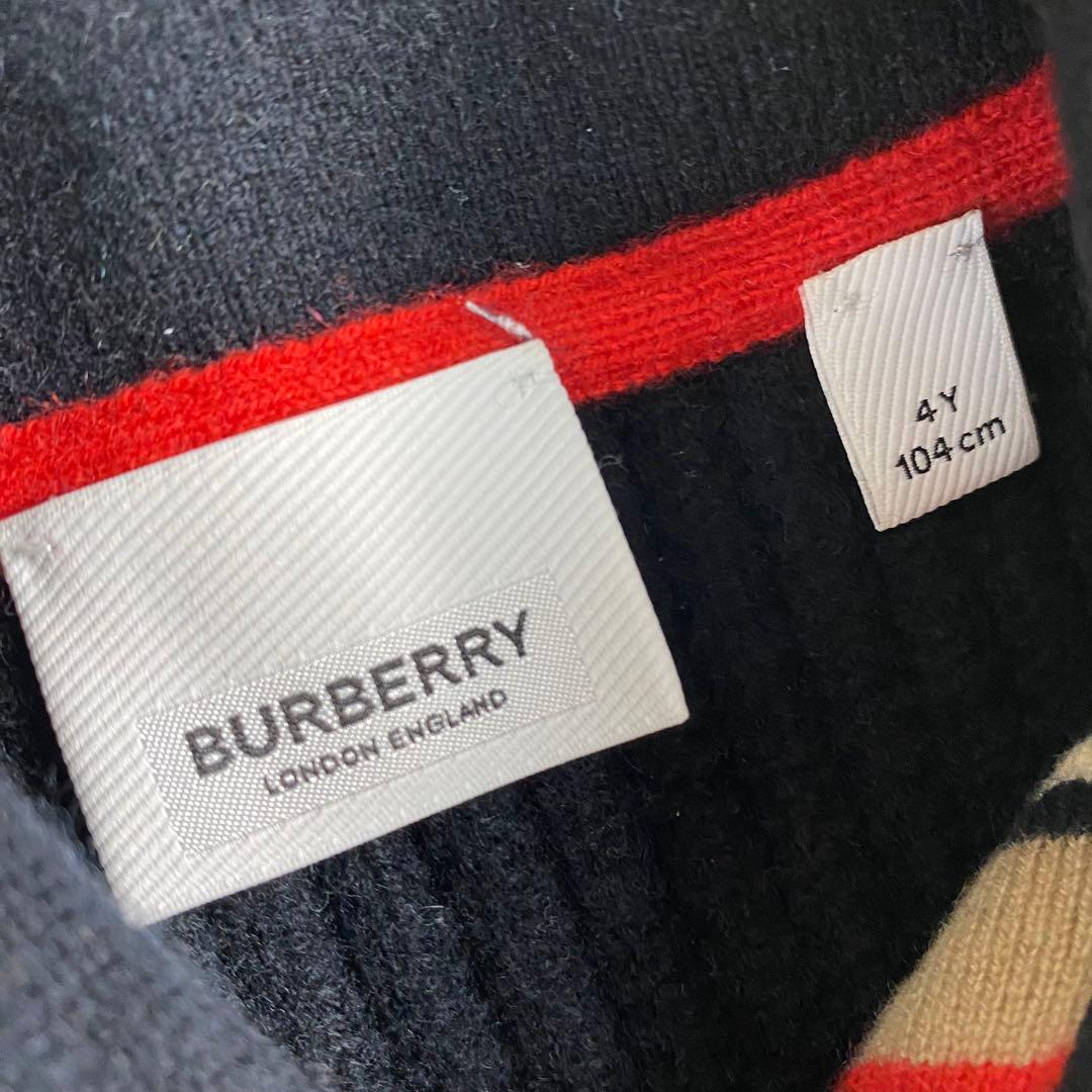 m*4様 現行タグ 4Y◎バーバリー　ニットカーディガン　スウェットパンツ　セッ