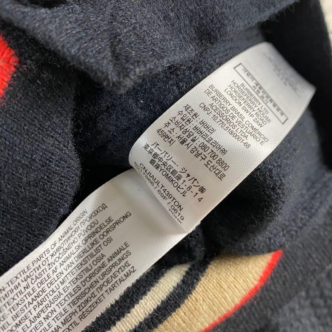 m*4様 現行タグ 4Y◎バーバリー　ニットカーディガン　スウェットパンツ　セッ