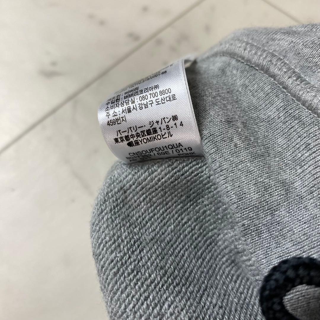 m*4様 現行タグ 4Y◎バーバリー　ニットカーディガン　スウェットパンツ　セッ