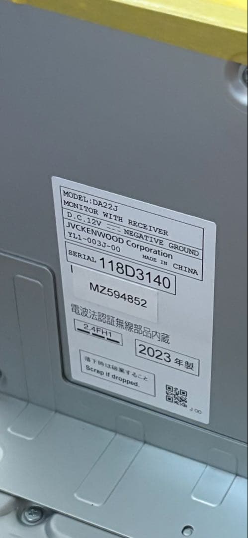 三菱 デリカミニ カーナビ Apple CarPlay Bluetooth対応