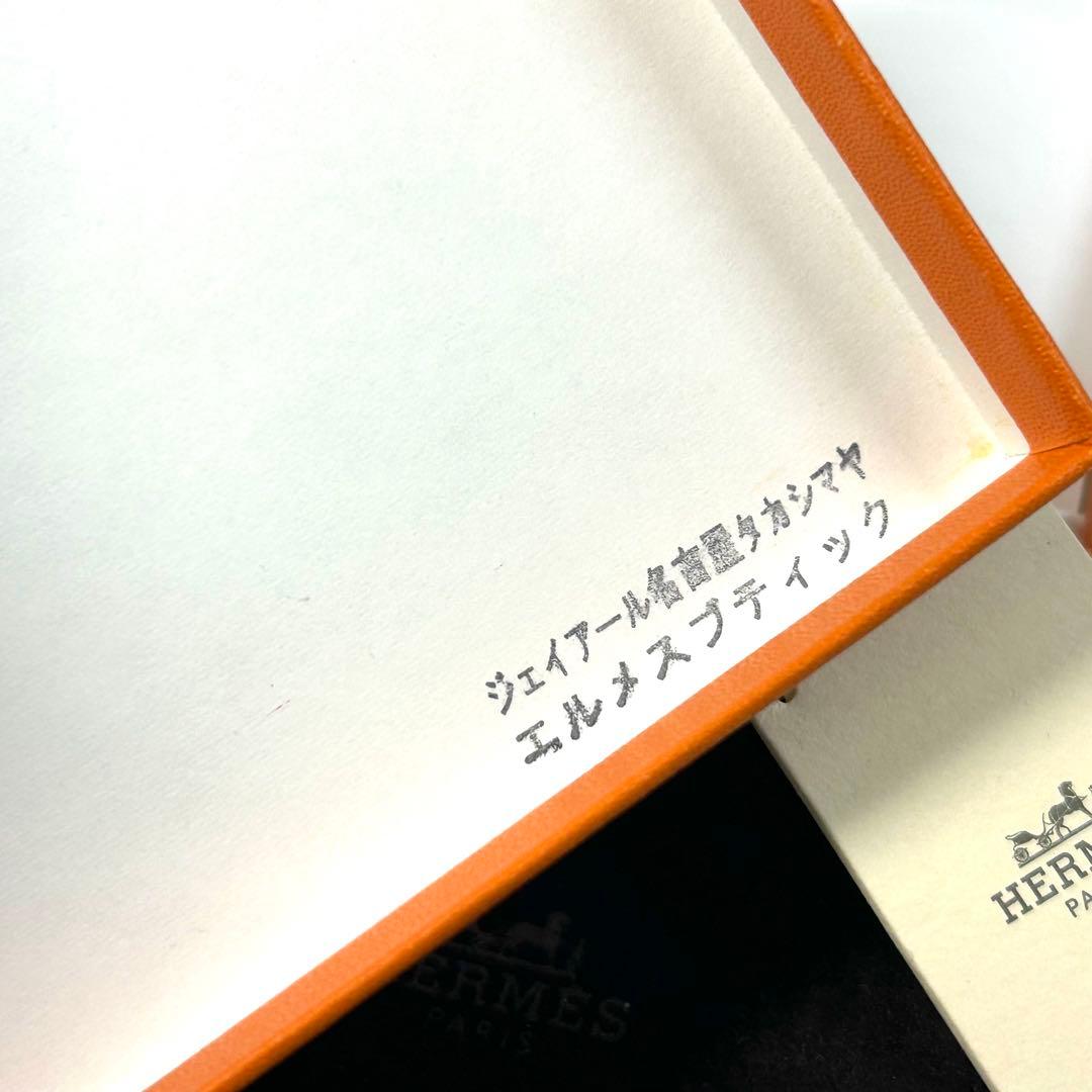 エルメス Hバングル クリッククラック ブレスレット シルバー ブルー