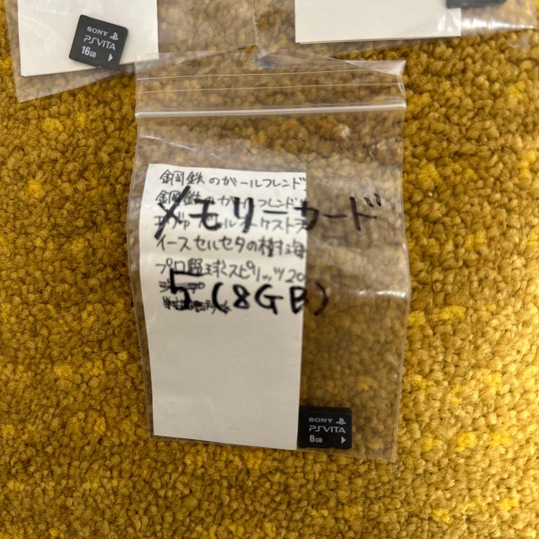 プレイステーションVita