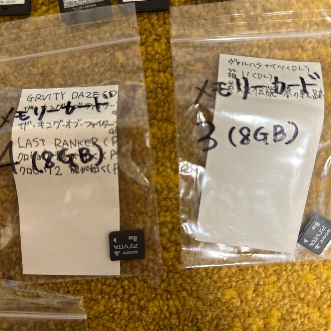 プレイステーションVita