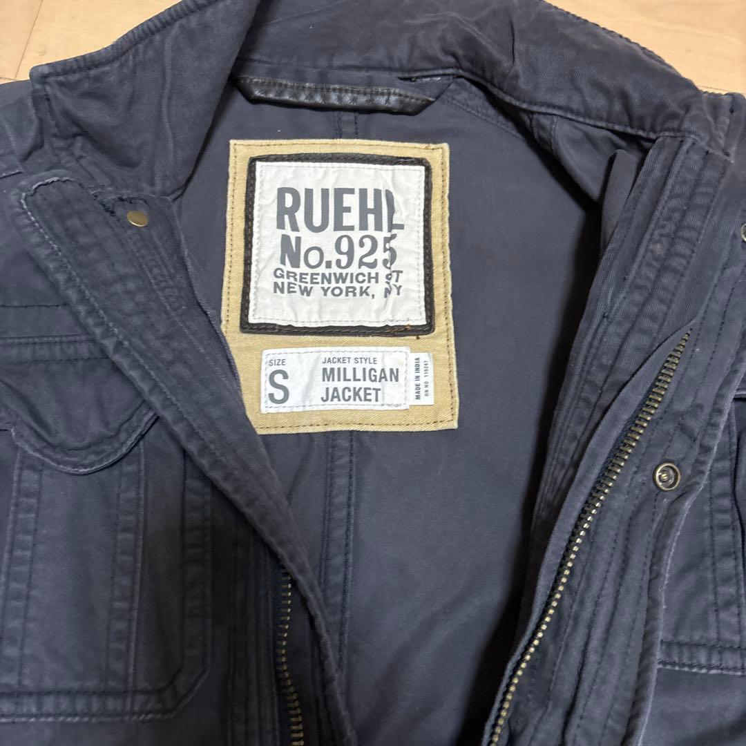 RUEHL No. 925 ミリタリージャケット Sサイズ ダークグレー