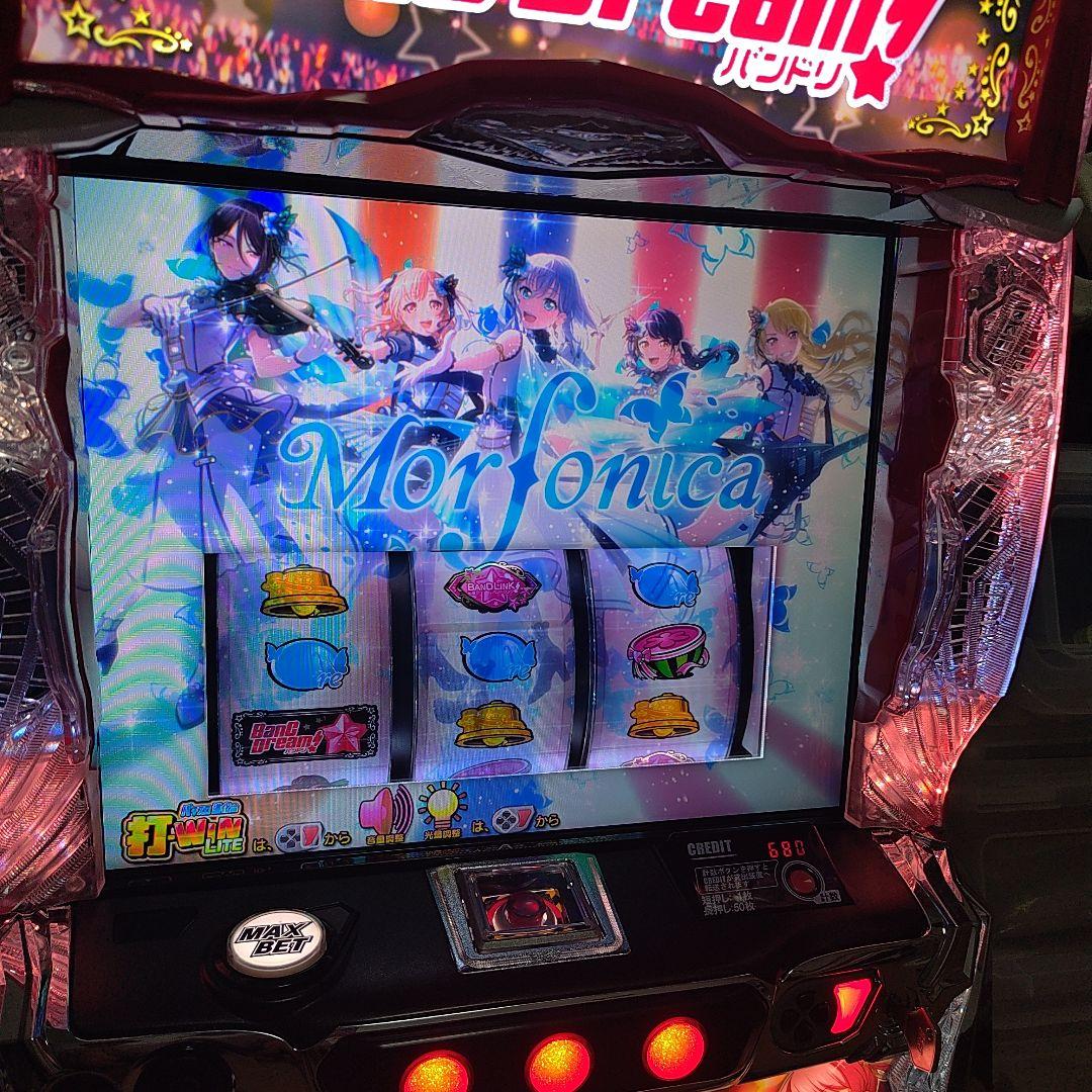 パチスロ実機　スマスロ「バンドリ！」 お引き取り限定　専用