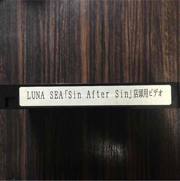 【激レア】LUNA SEA 「Sin After Sin」店頭用ビデオ