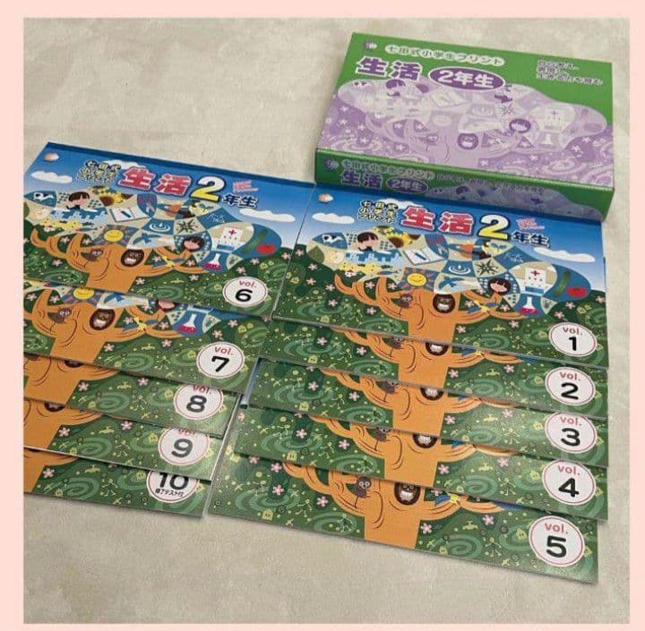 【バラ売り可】七田式小学生プリント1年生