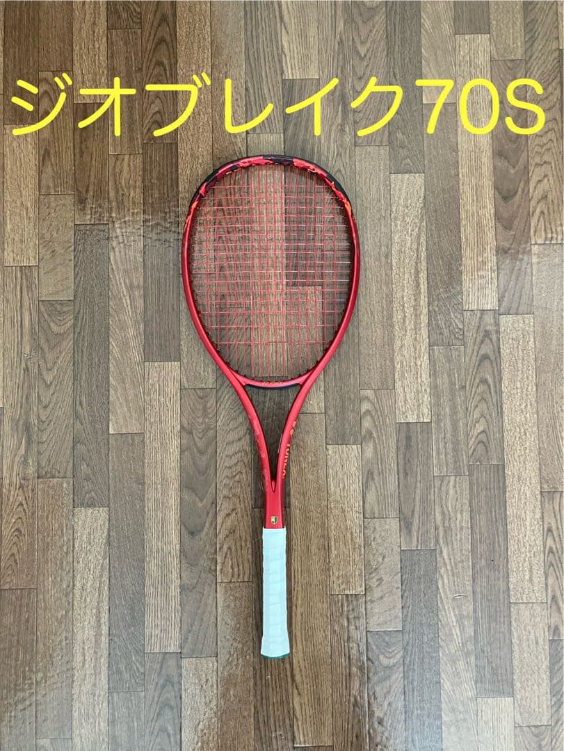 YONEX GEOBREAK ジオブレイク 70S　ラケット　ソフトテニス