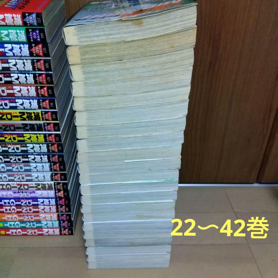 湾岸ミッドナイト　全42巻　全巻初版　楠みちはる