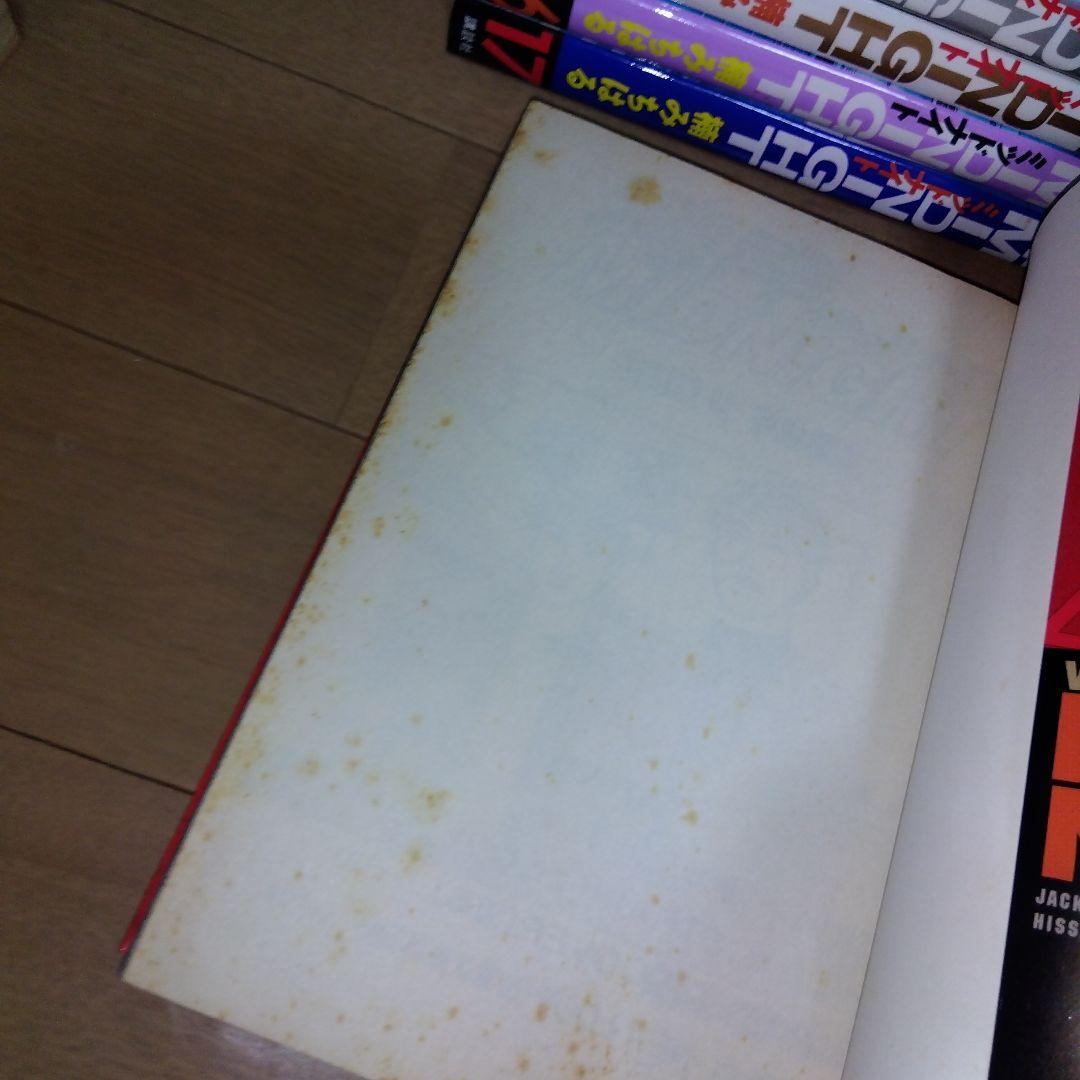 湾岸ミッドナイト　全42巻　全巻初版　楠みちはる