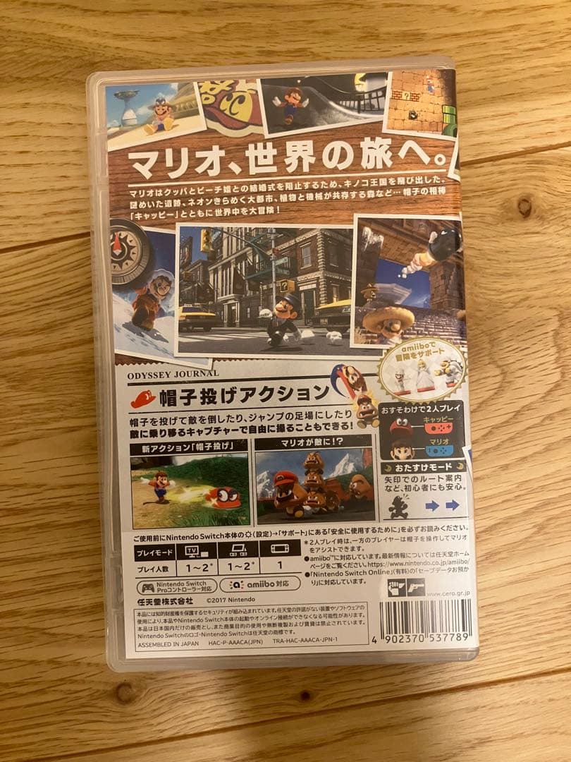 Nintendo Switch Super Mario Odyssey Nintendo Switch