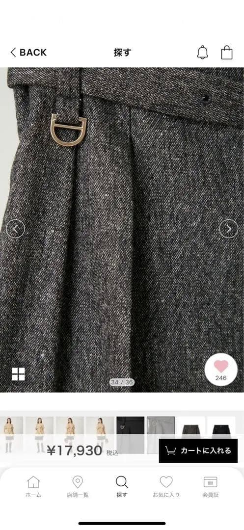 FRAY I.D / フレイ アイディー Dリングショートパンツ MIX S