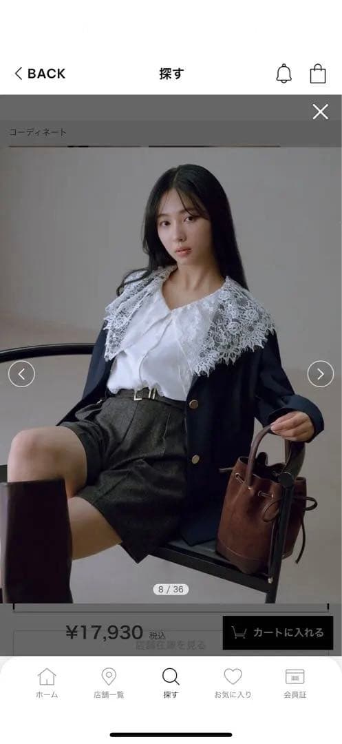 FRAY I.D / フレイ アイディー Dリングショートパンツ MIX S