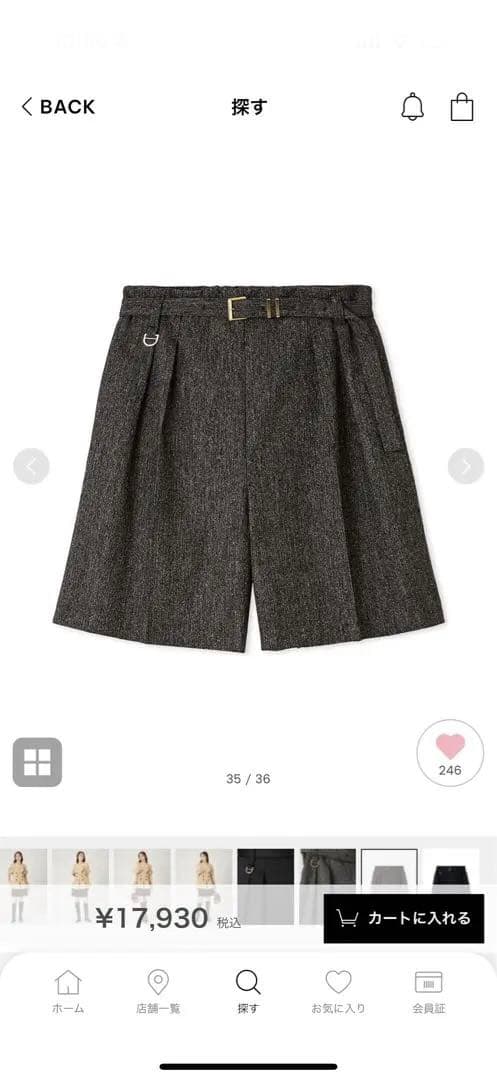 FRAY I.D / フレイ アイディー Dリングショートパンツ MIX S