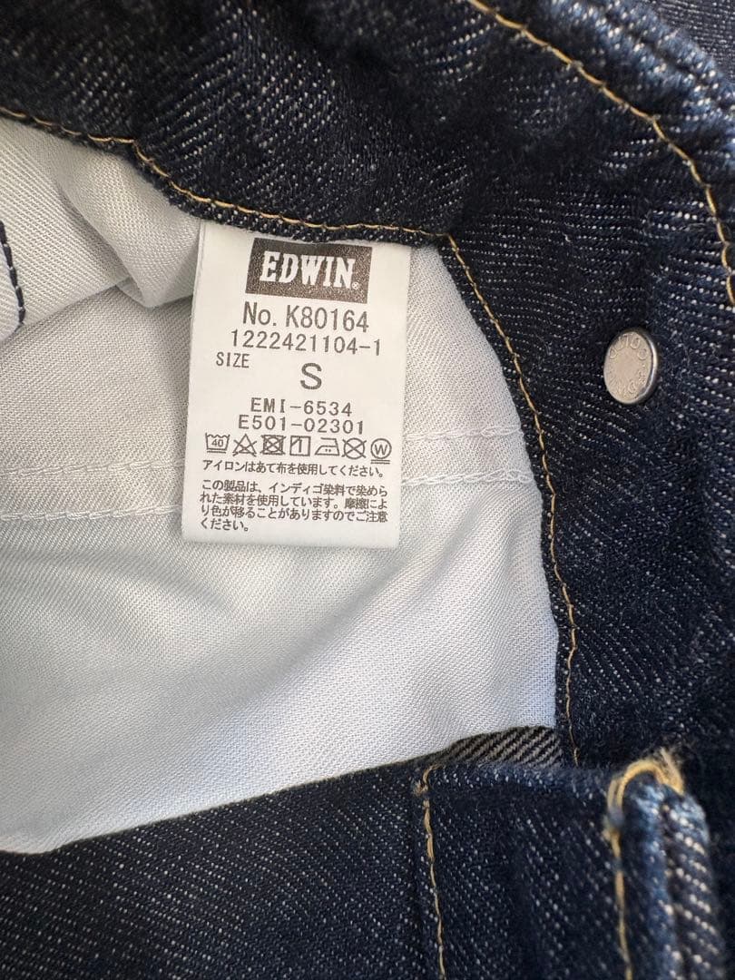 EDWIN×ETRETOKYO デニムハイライズサススカート　S