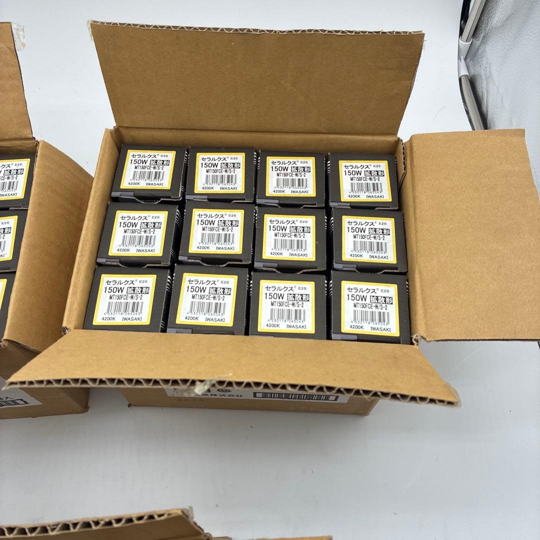 【モチモチパンダ】セラルクス 150W拡散型　MT150FCE-W/S-2