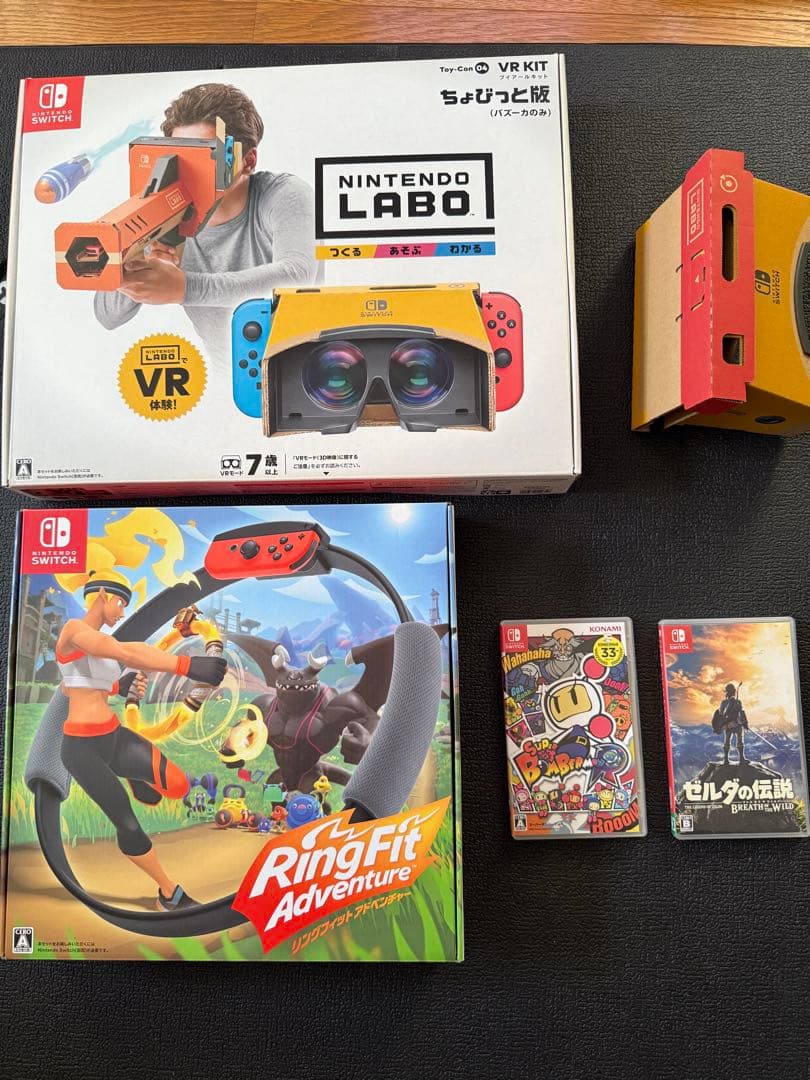 Nintendo Switch リングフィット他4本セット