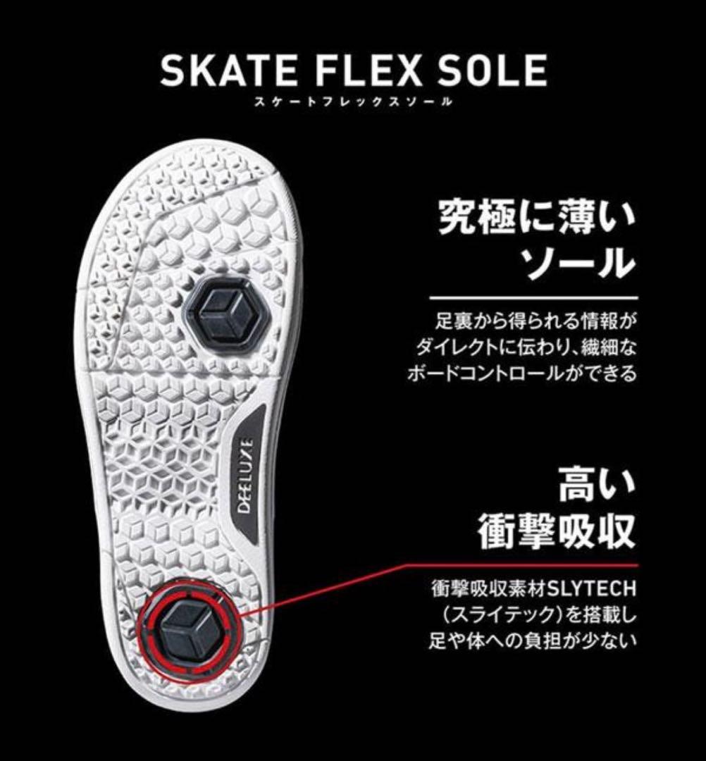 DEELUXE ID 27.5センチ　ブーツ デュアルBOA バネインソール