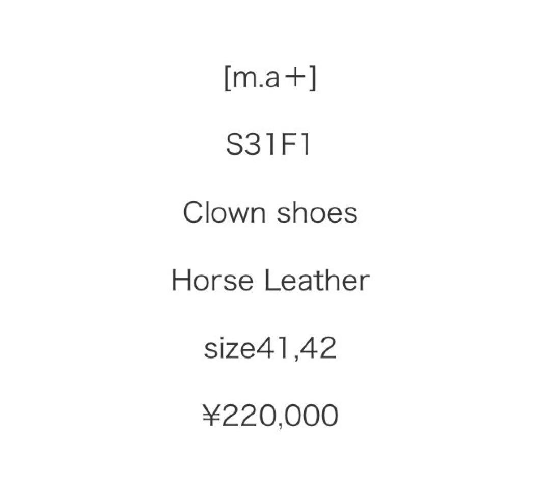 m.a＋ エムエークロスS31F1 Clown shoes ソール新品