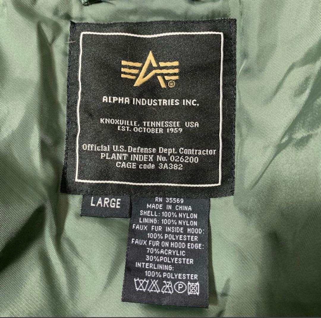 ALPHA N-2B フライトジャケット 50th vintage