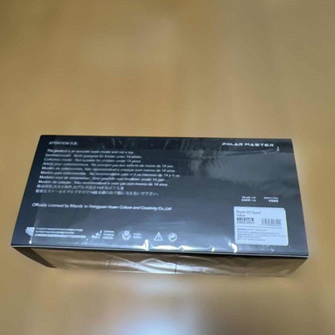 訳あり箱ダメージ　ポーラーマスター1/18マツダRX-7 FD3S 599台限定