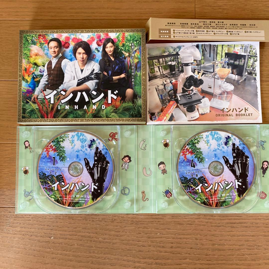 インハンド DVD-BOX〈6枚組〉