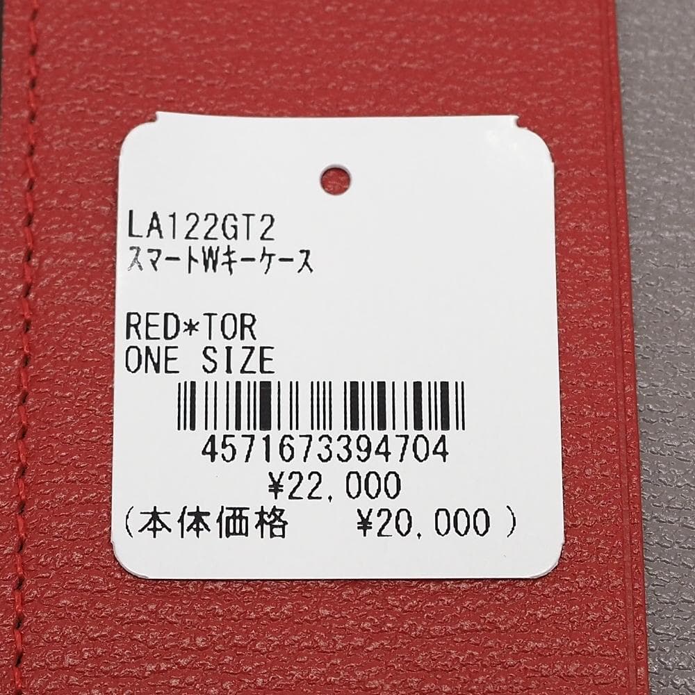 K0608S L'arcobaleno スマートWキーケース