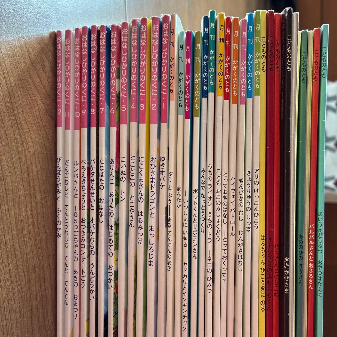 絵本ひかりのくに12冊　かがくのとも12冊　こどものとも13冊　計37冊