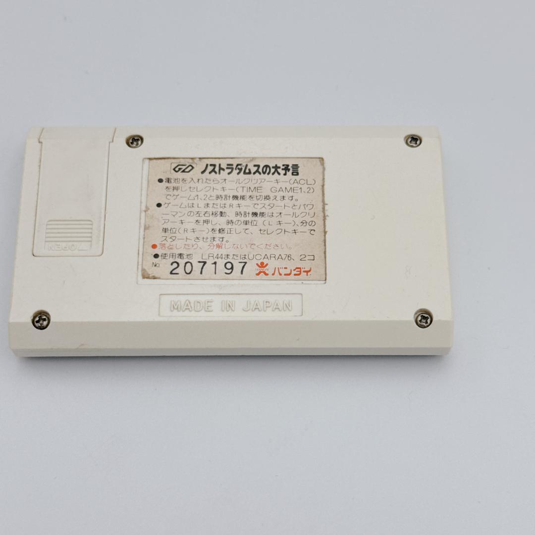 【希少】バンダイ ゲームデジタル ノストラダムスの大予言 LSIゲーム