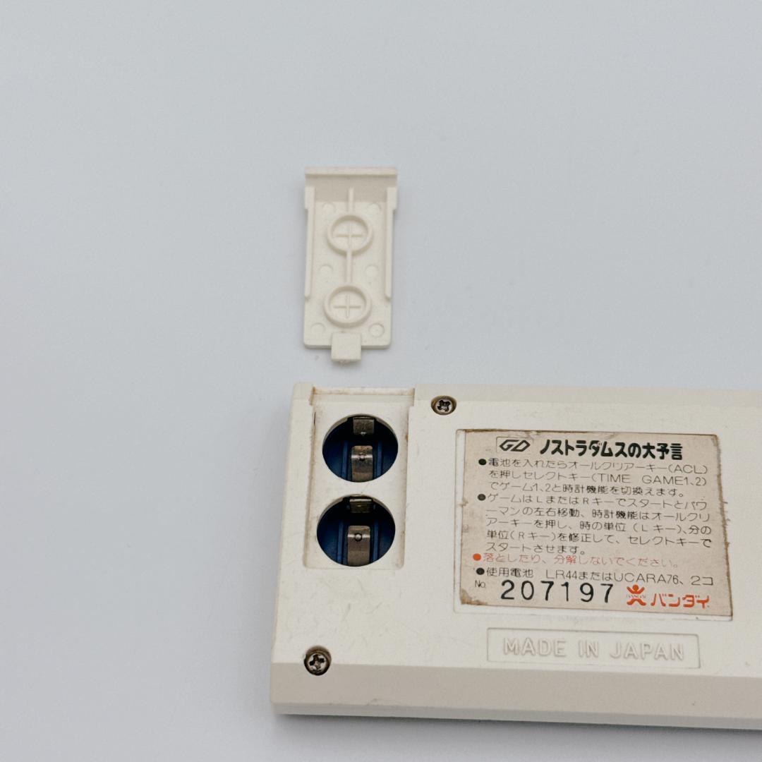 【希少】バンダイ ゲームデジタル ノストラダムスの大予言 LSIゲーム