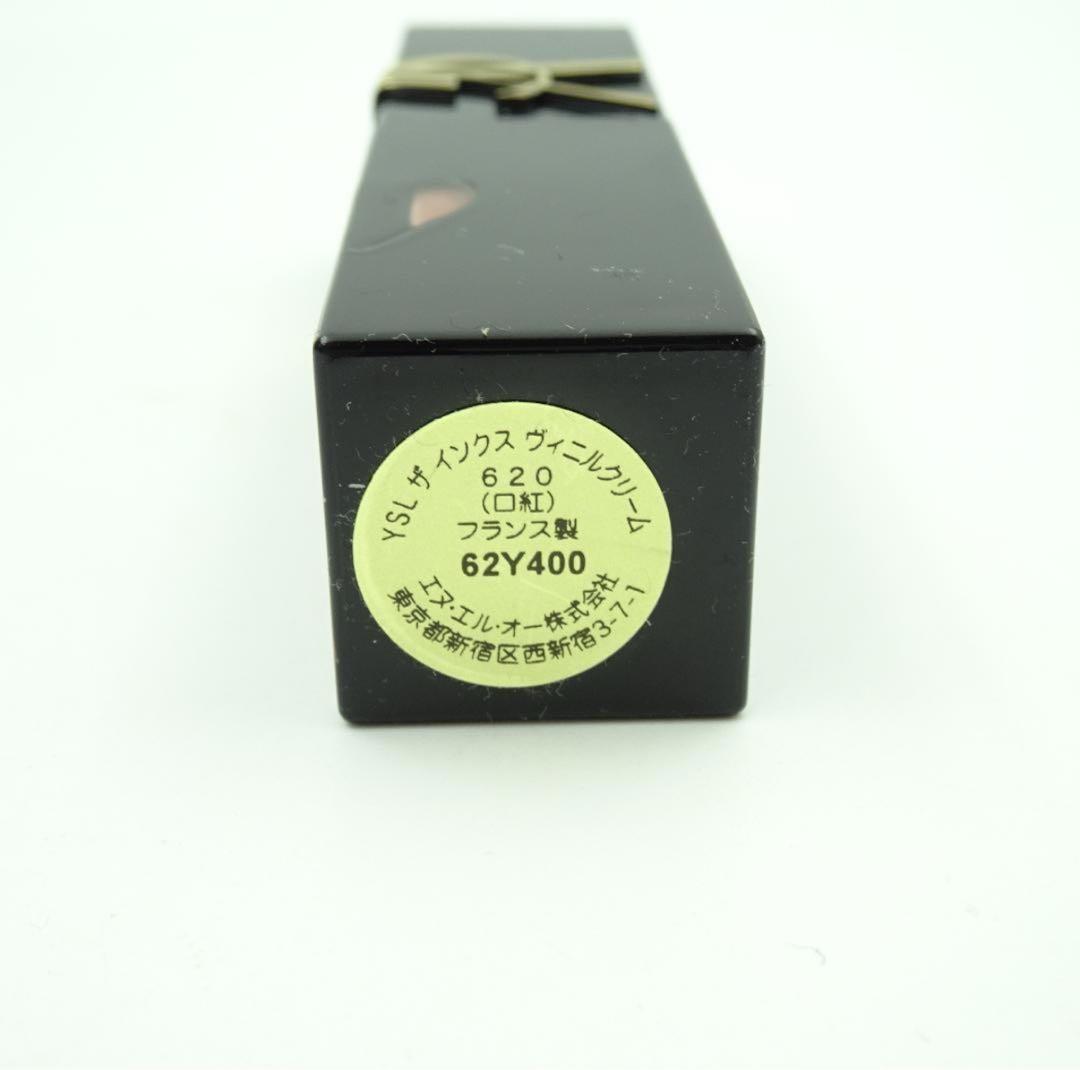 イヴ・サンローラン　ザ　インクス　ヴィニルクリーム　610&620