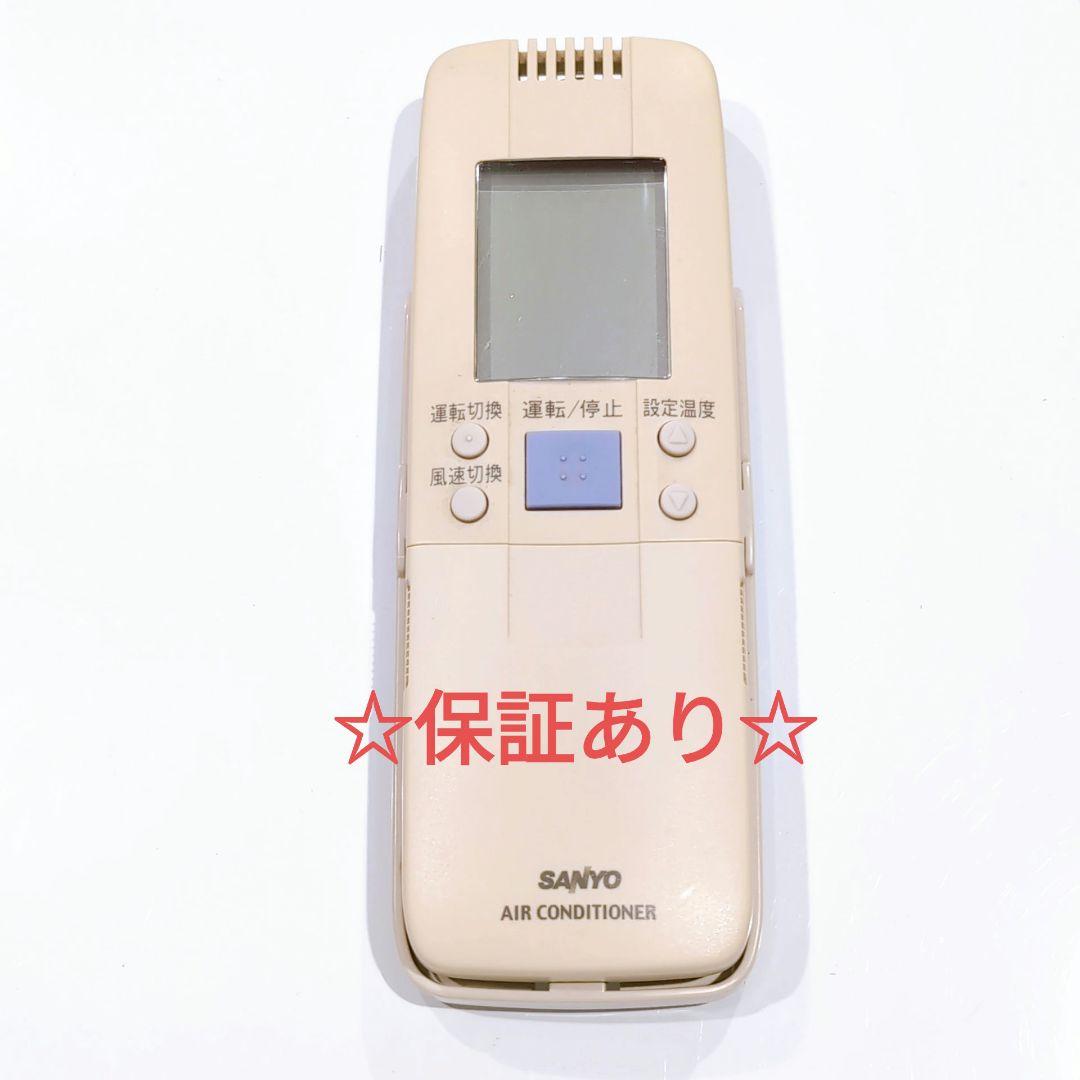 2465 SANYO サンヨー RCS-SH1A エアコン リモコン