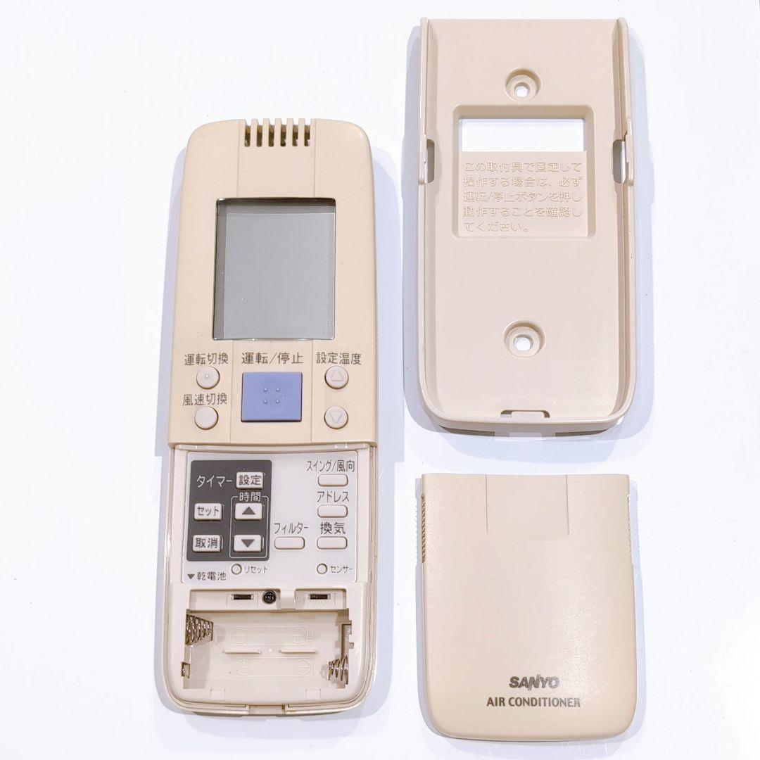 2465 SANYO サンヨー RCS-SH1A エアコン リモコン