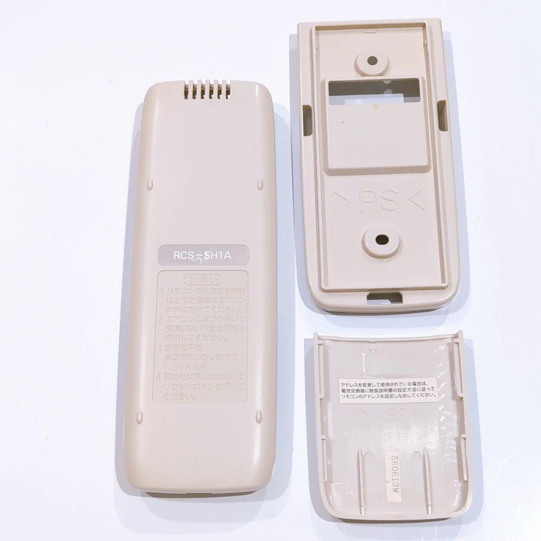 2465 SANYO サンヨー RCS-SH1A エアコン リモコン